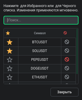 Управление списками