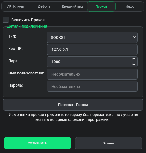 Прокси