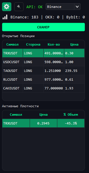 Левая панель программы